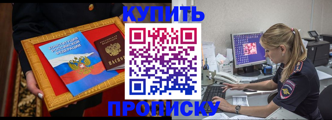 временная регистрация 2025 в Ленинградской области